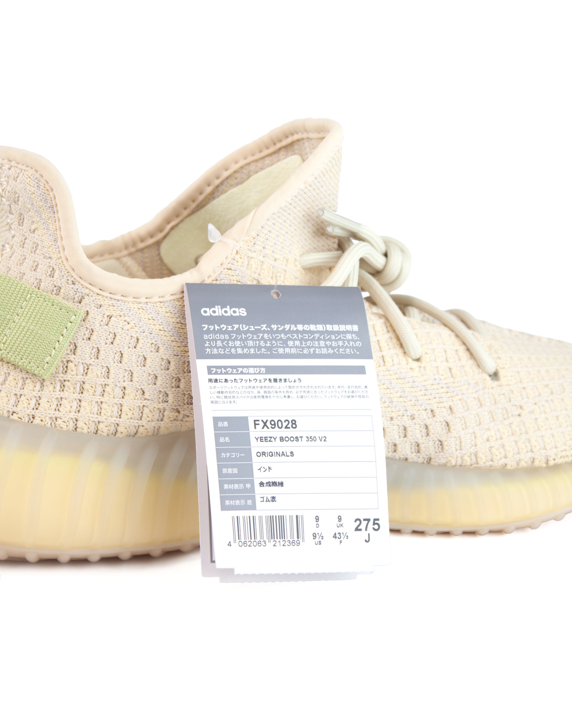 Boost 350 V2 Flax