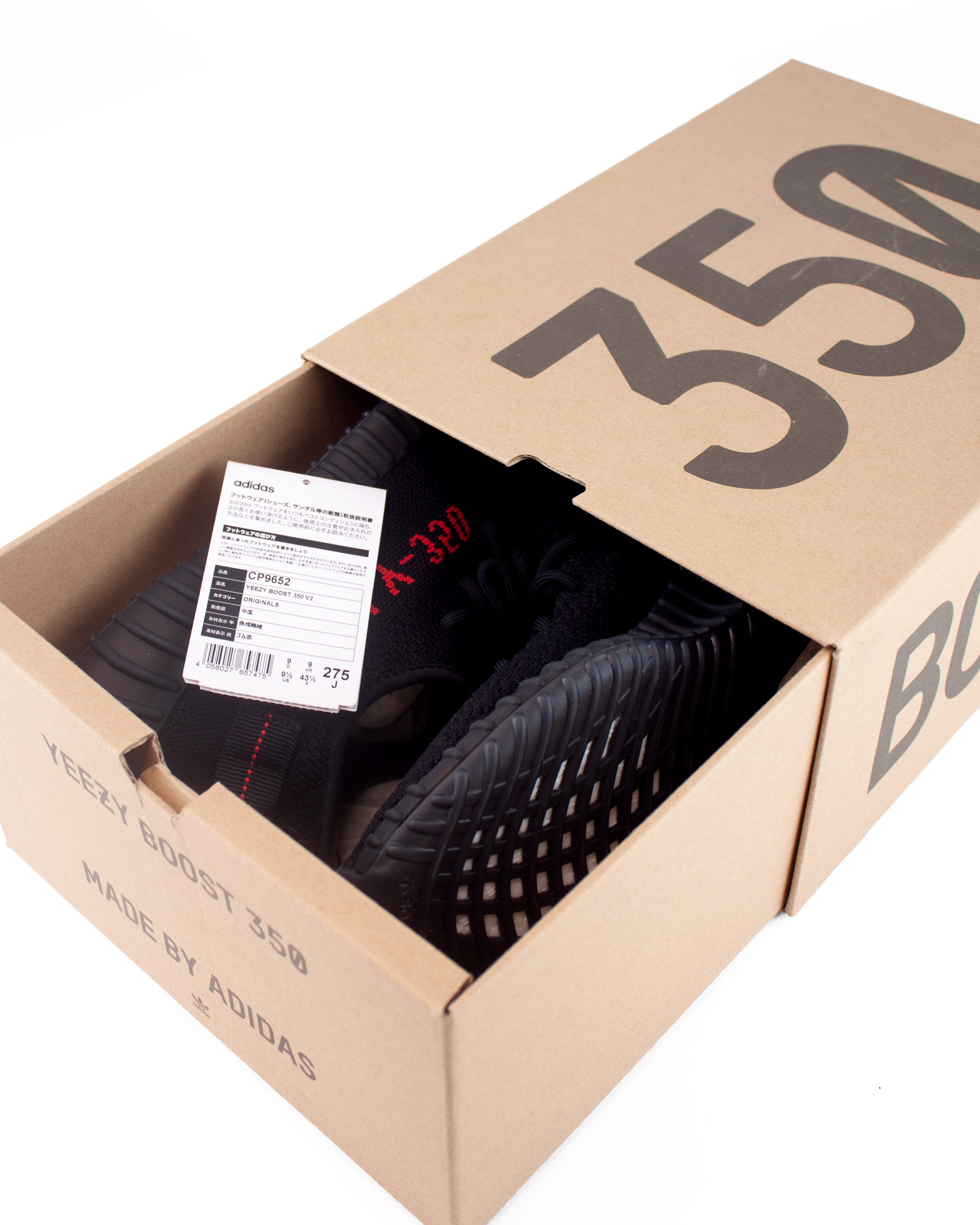 Boost 350 V2 Black Red 'Bred'