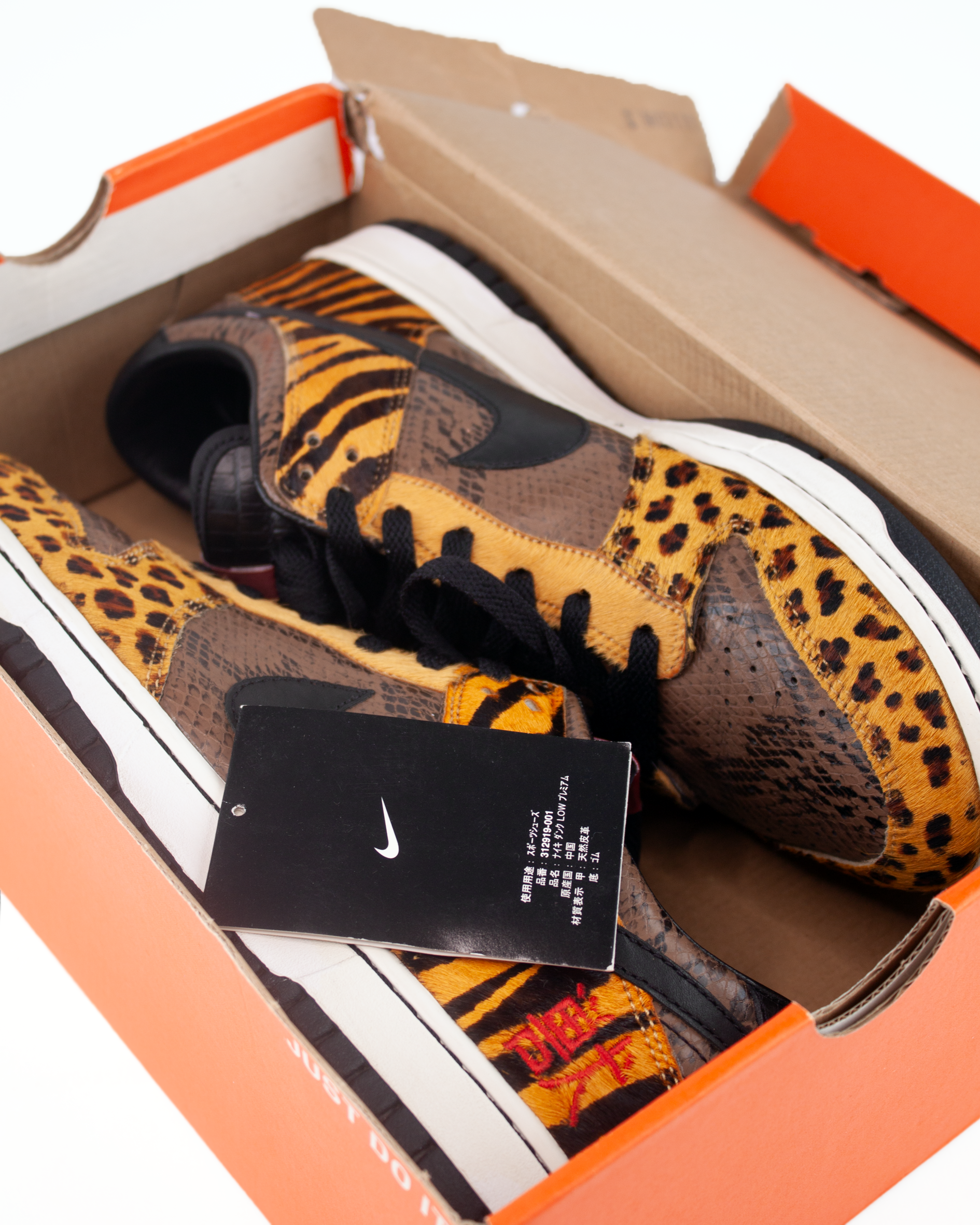 Dunk Low Premium Beast Pack