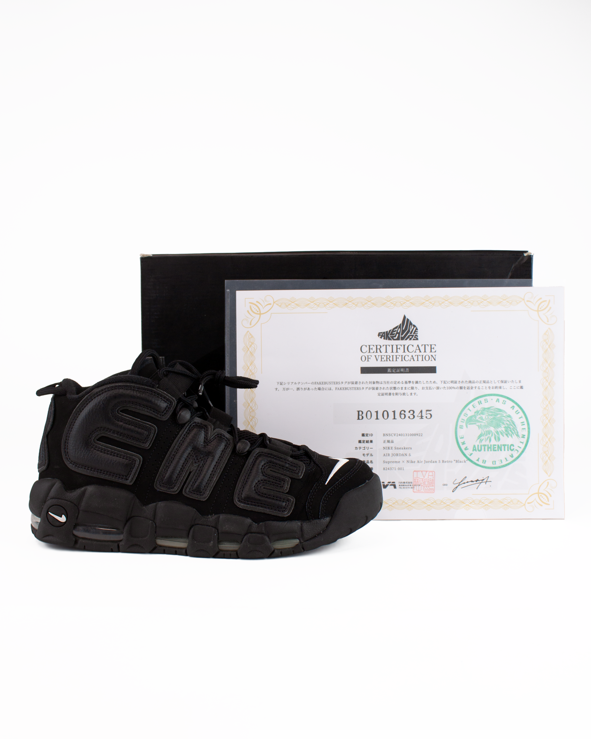 Air Jordan More Uptempo Supreme Black